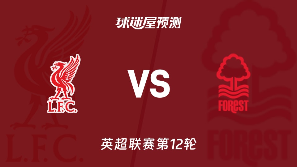 足协主席宋凯现身成都，徐正源、韦世豪、胡荷韬在酒店迎接