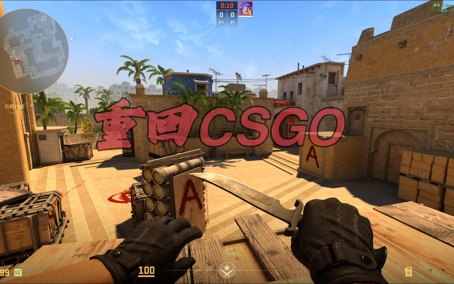 对于所有球 对于所有球