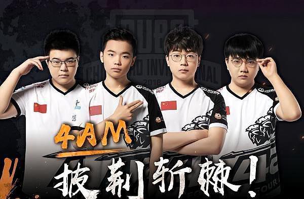 尽管此球未 尽管此球未